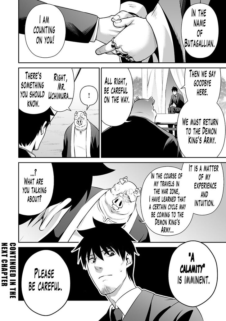 Page 17 of Chapter 19
