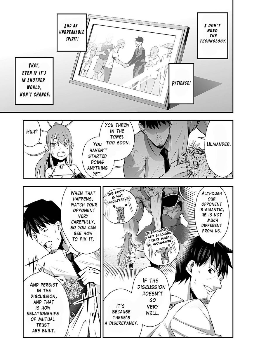 Page 19 of Chapter 2
