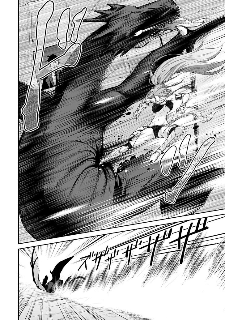 Page 5 of Chapter 20