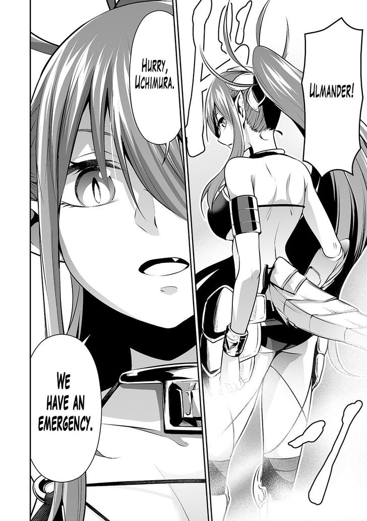 Page 7 of Chapter 20