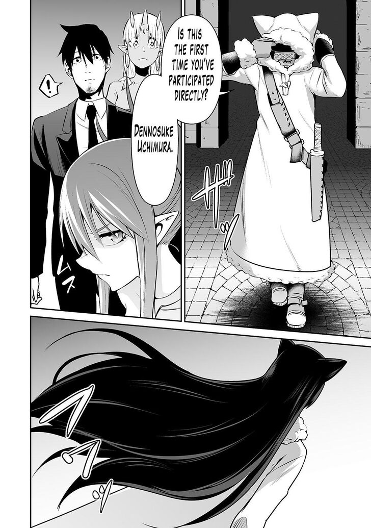 Page 15 of Chapter 20