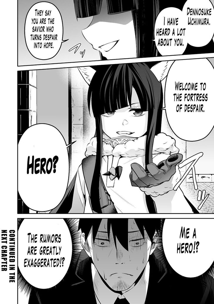 Page 17 of Chapter 20