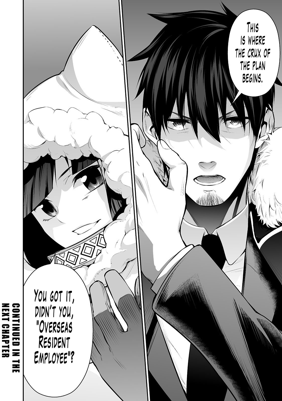 Page 17 of Chapter 23