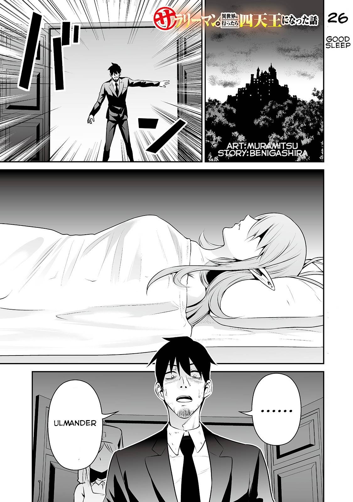 Page 1 of Chapter 26