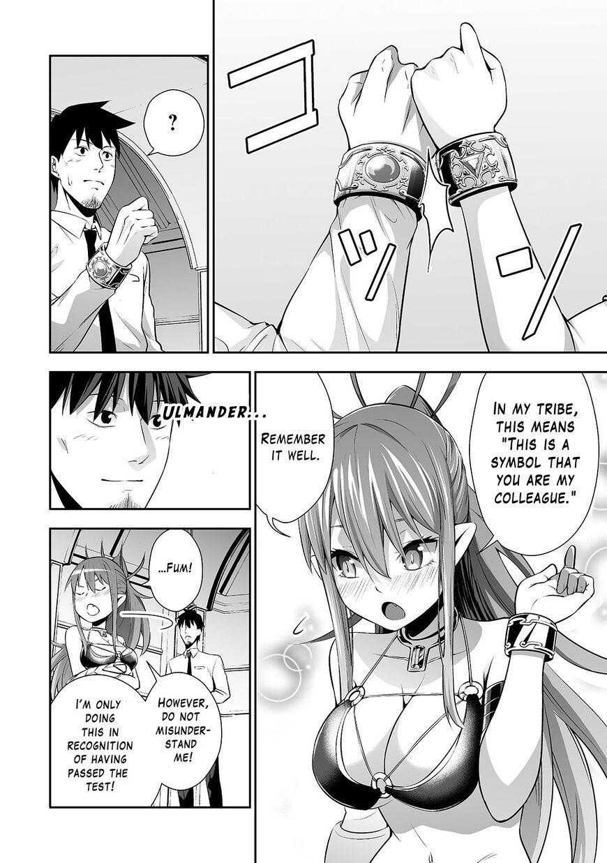 Page 15 of Chapter 3