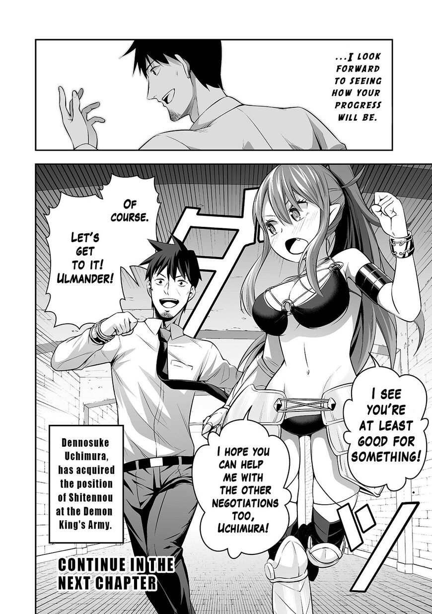 Page 17 of Chapter 3