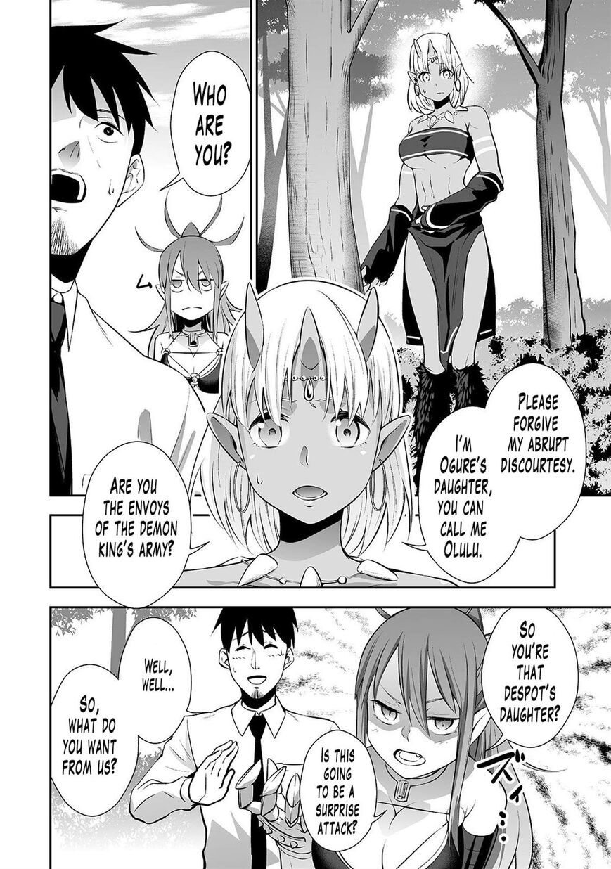 Page 16 of Chapter 4