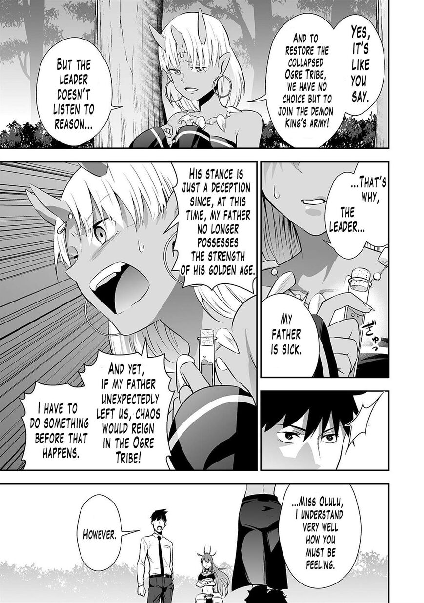 Page 19 of Chapter 4