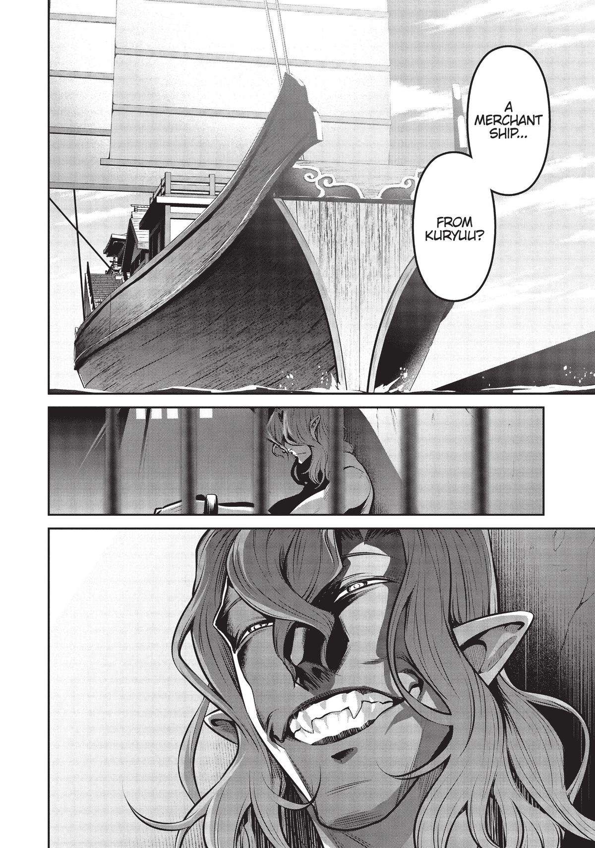 Page 16 of Chapter 43