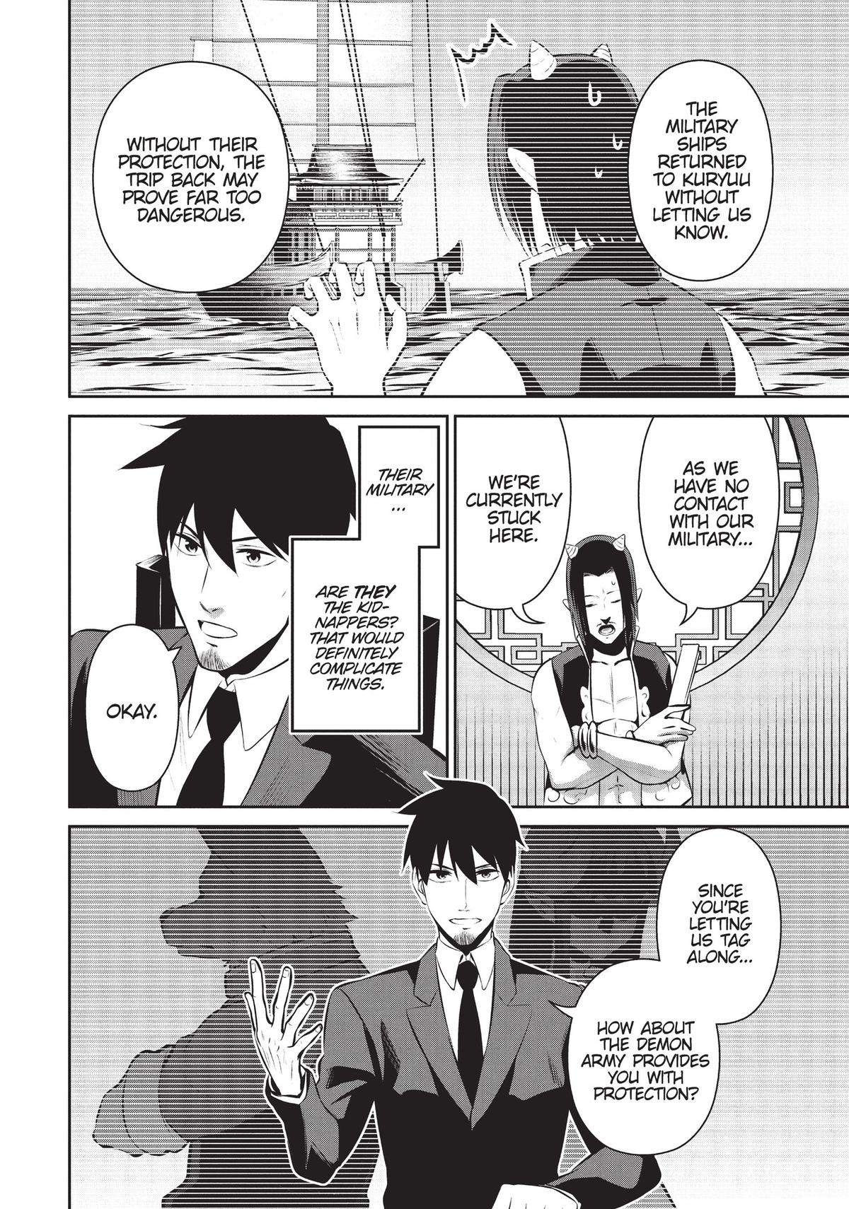Page 2 of Chapter 47