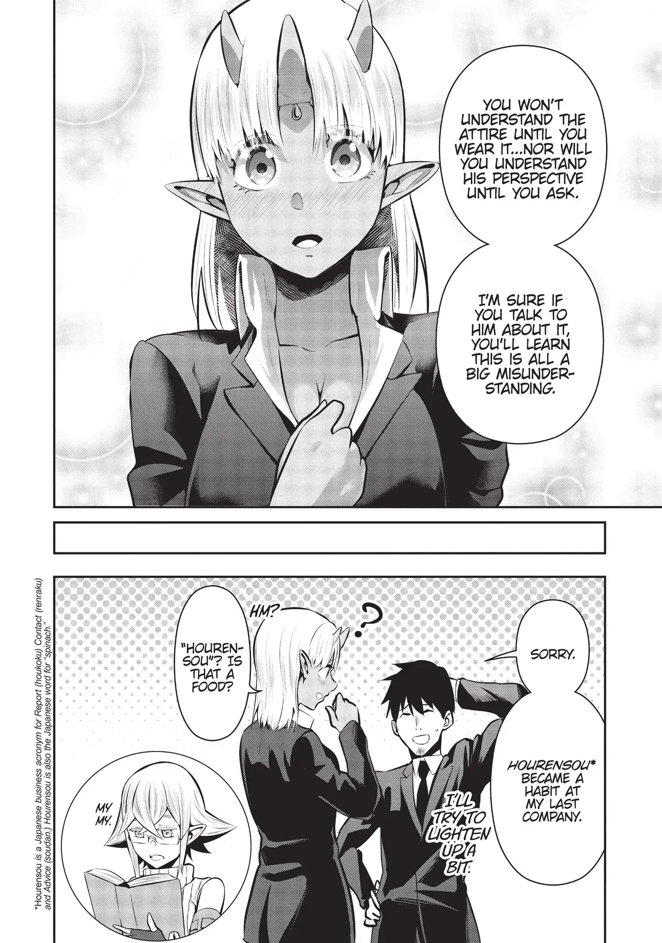 Page 6 of Chapter 48.5