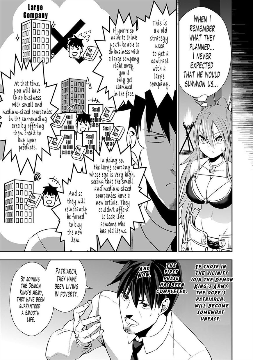 Page 7 of Chapter 5