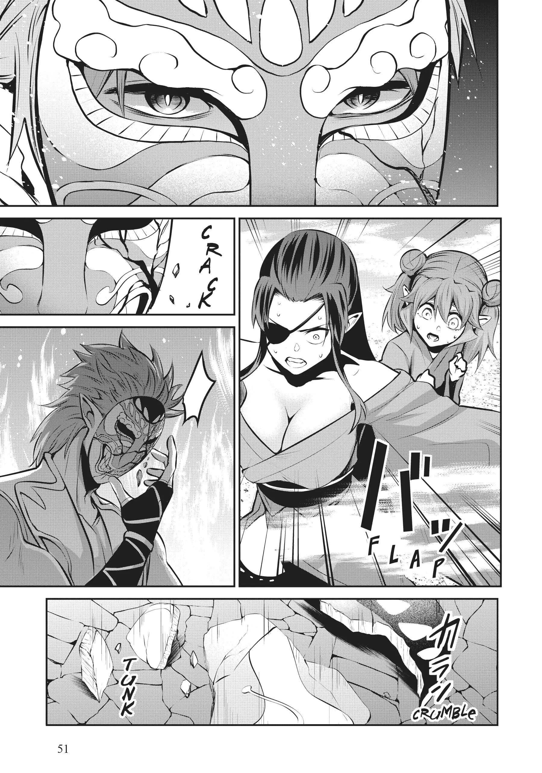 Page 17 of Chapter 51