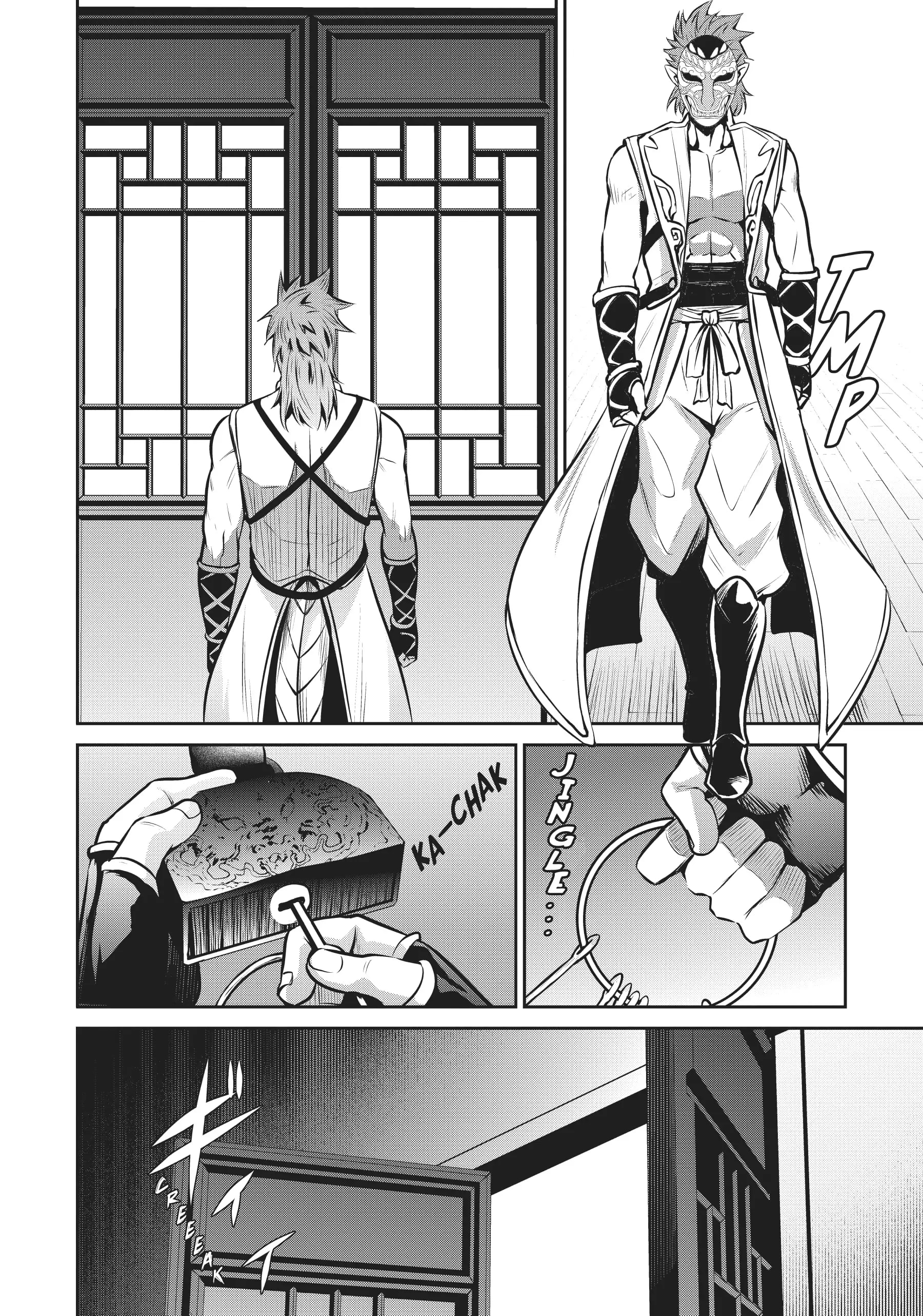 Page 14 of Chapter 53