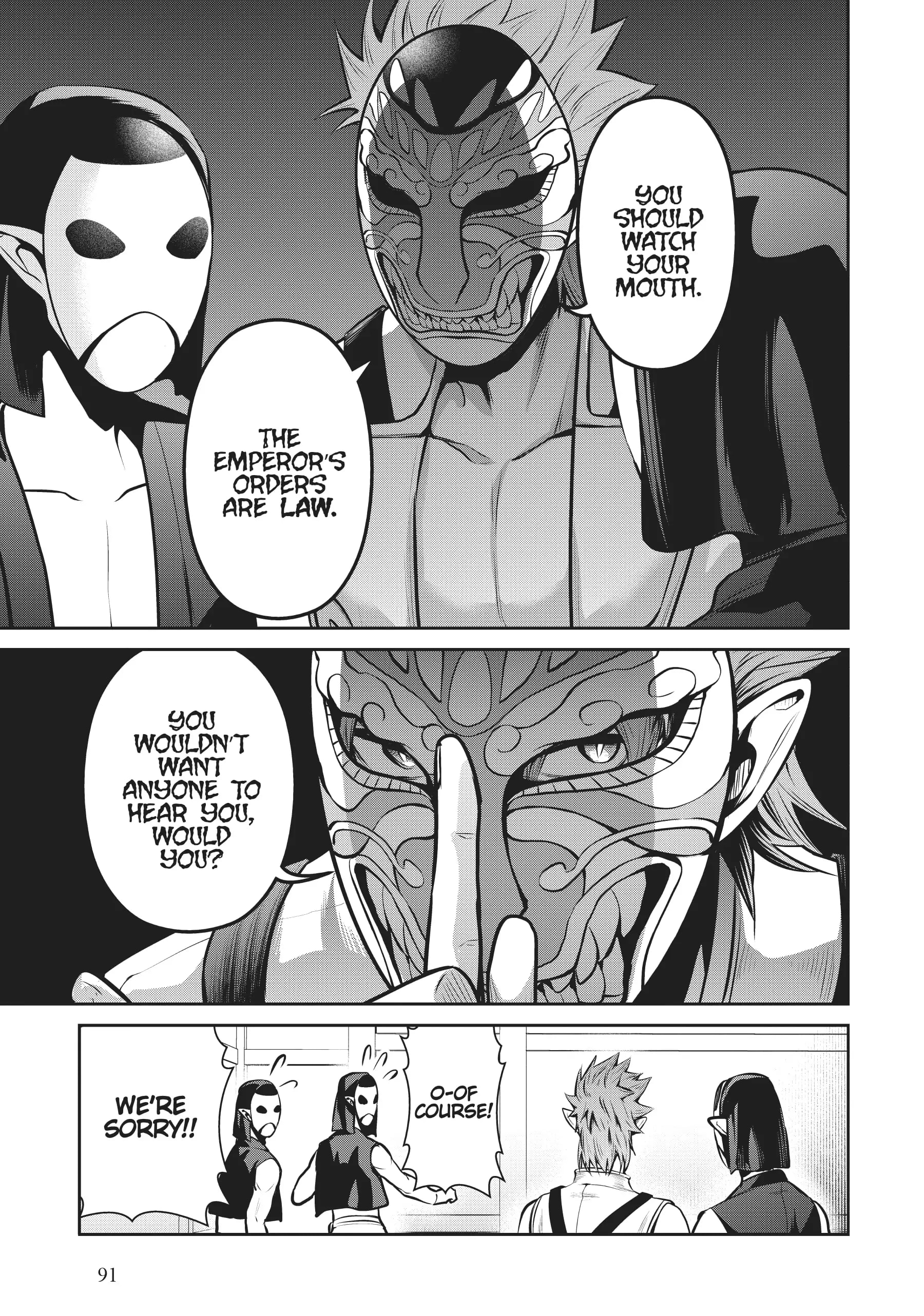 Page 3 of Chapter 54