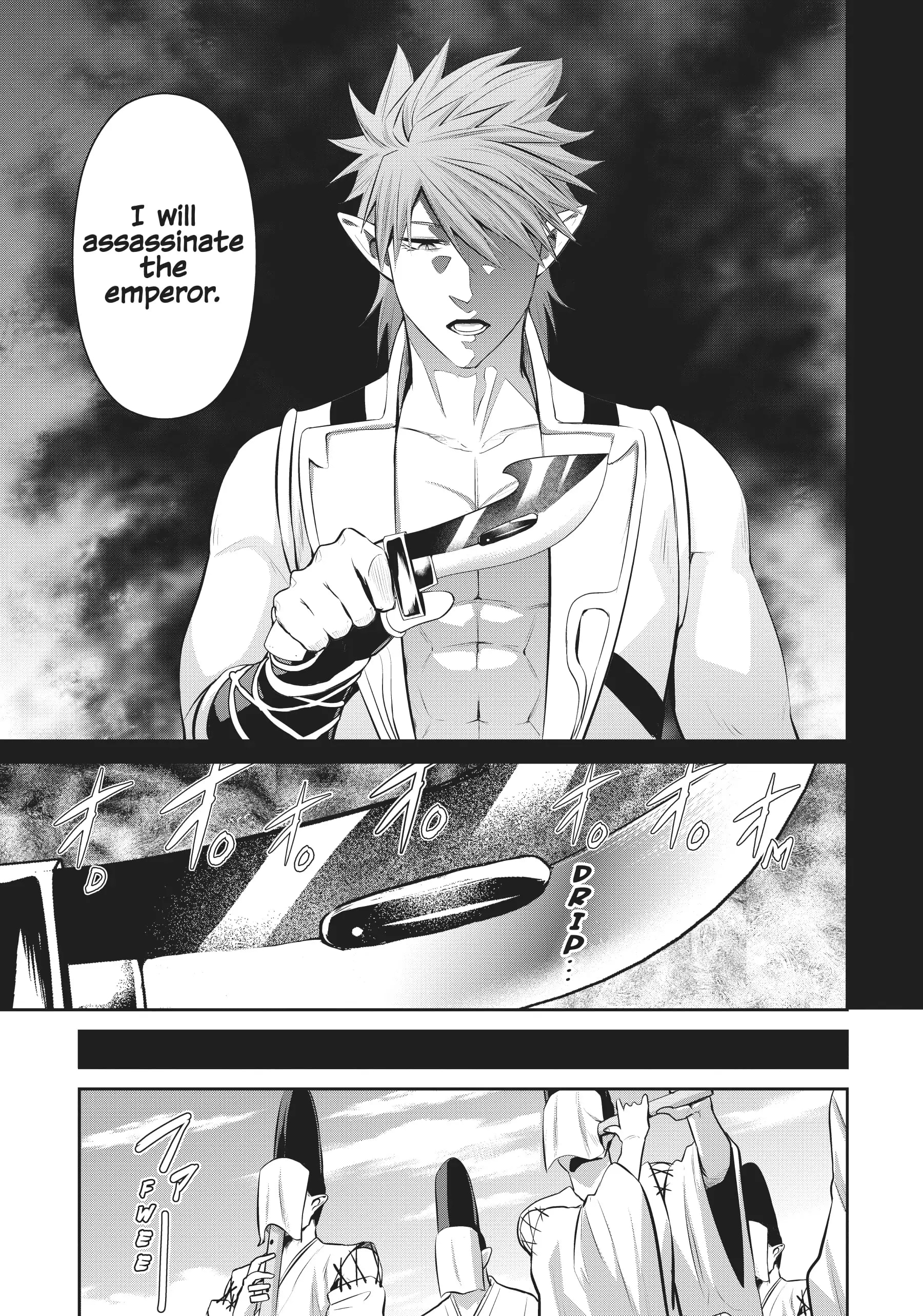 Page 7 of Chapter 58