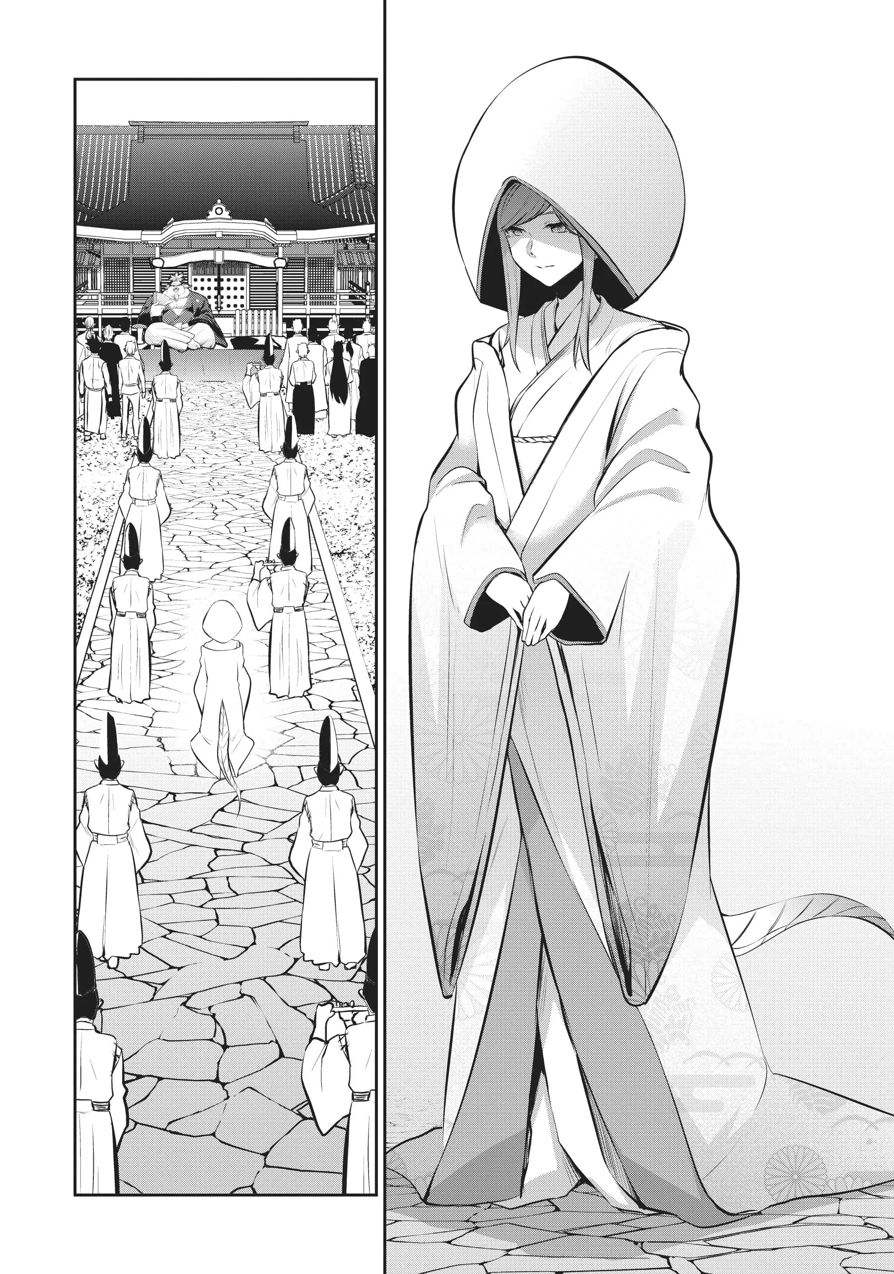 Page 8 of Chapter 58
