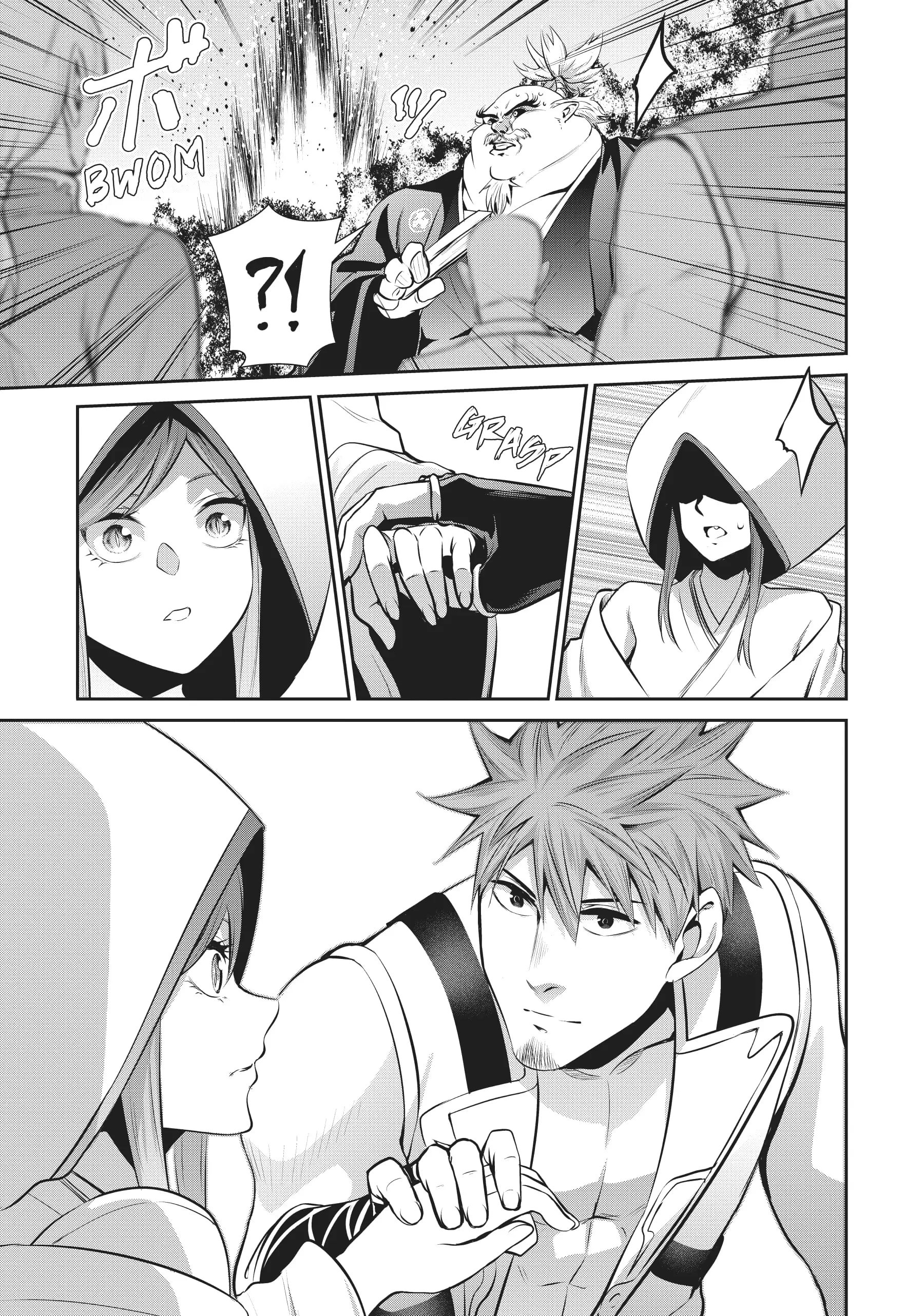 Page 15 of Chapter 58