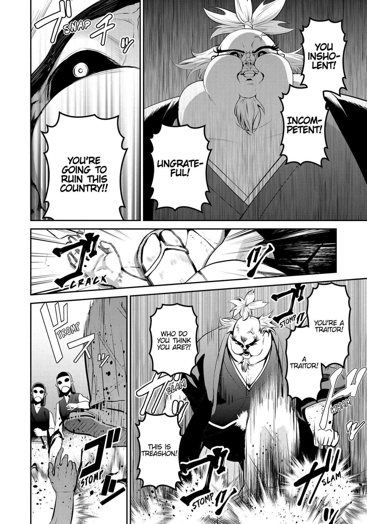 Page 15 of Chapter 59