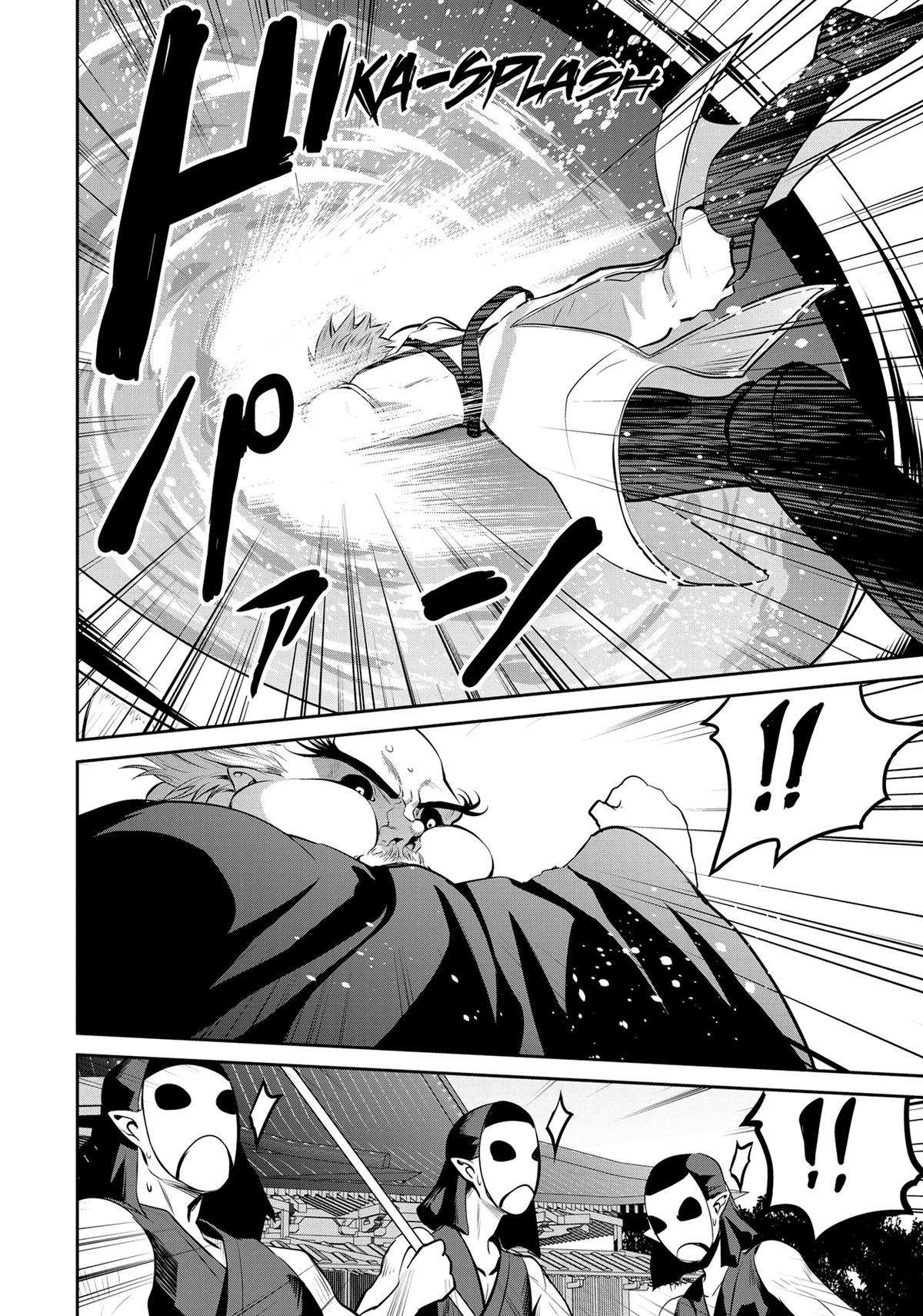 Page 8 of Chapter 60