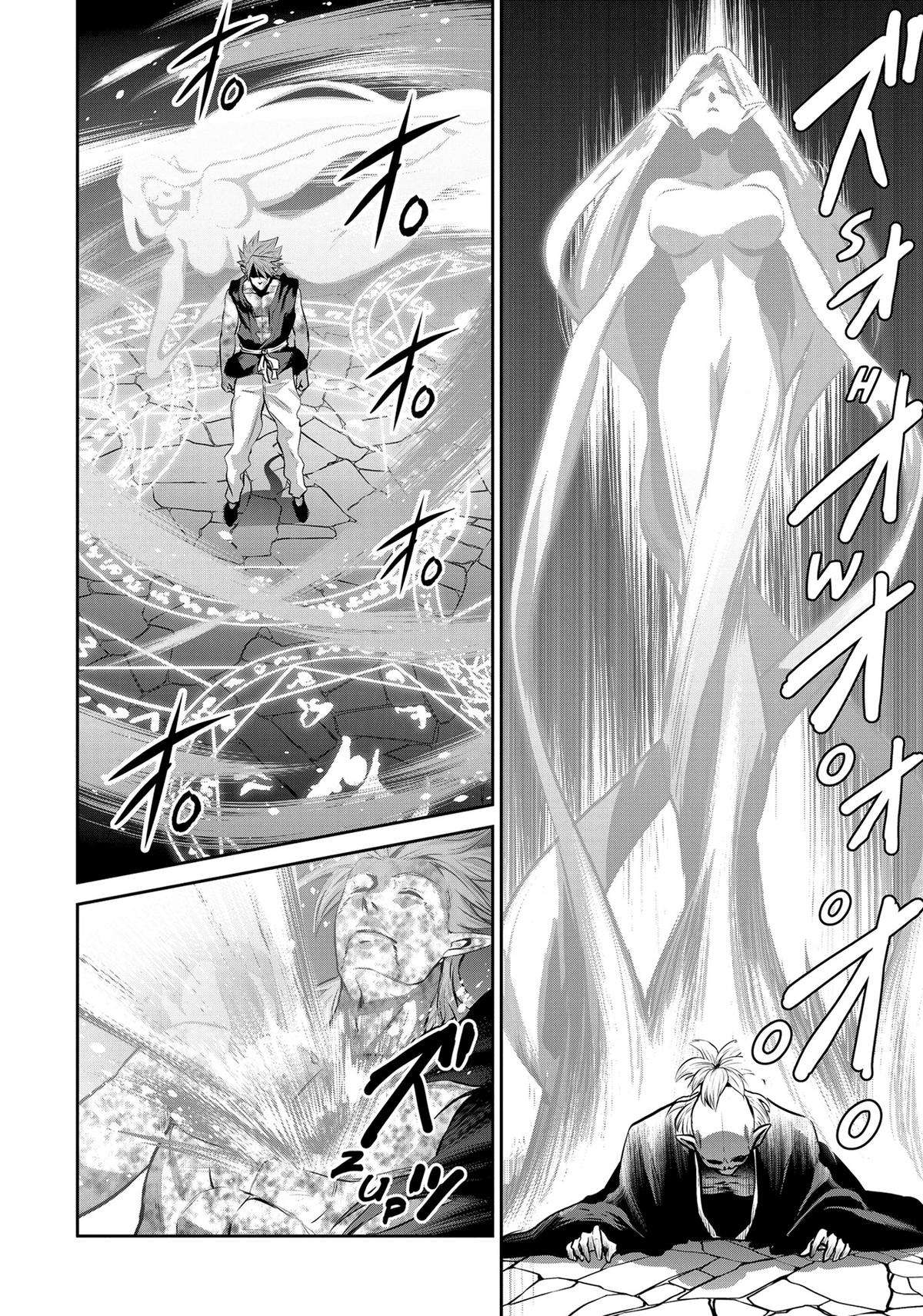 Page 13 of Chapter 62