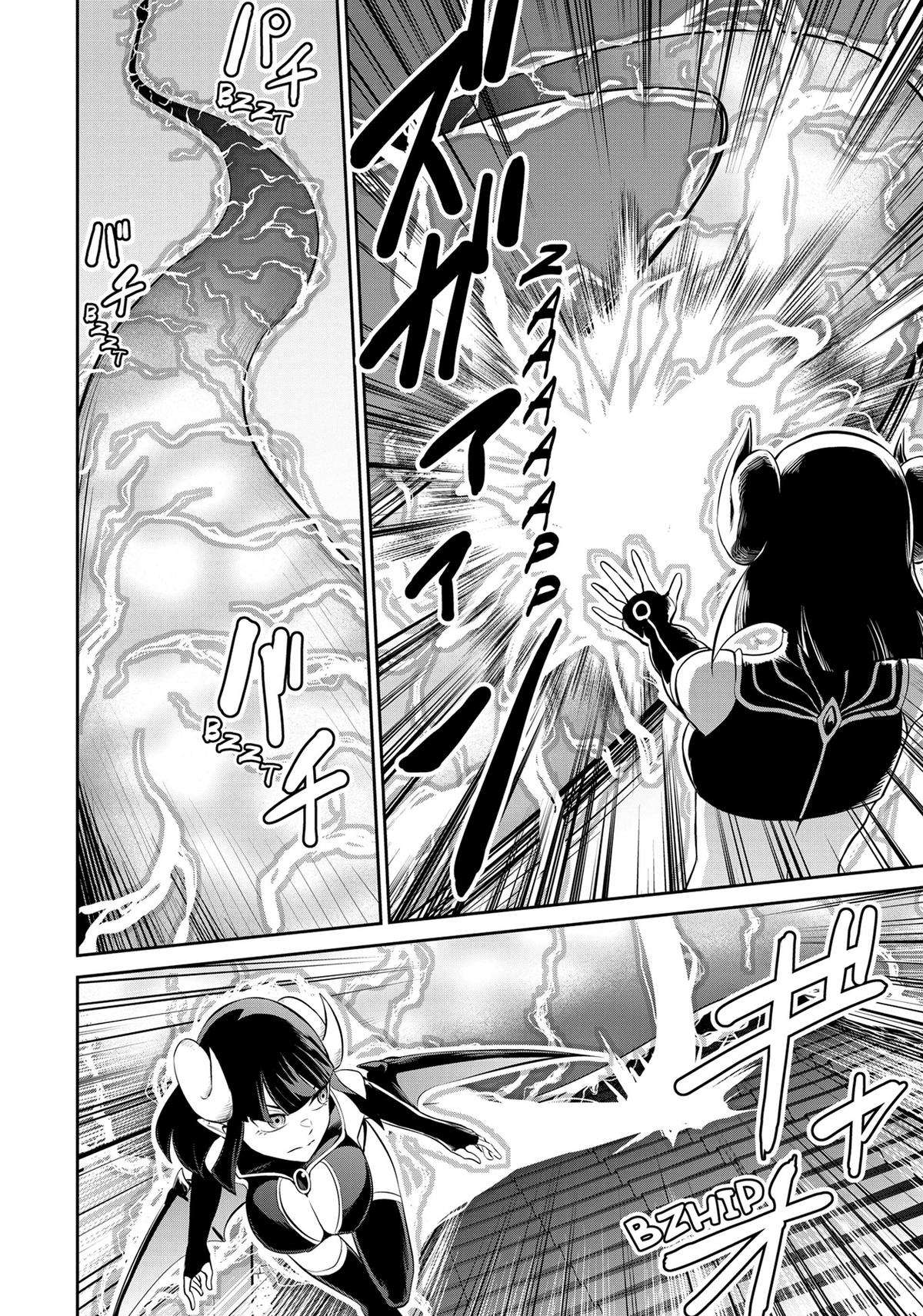 Page 6 of Chapter 63