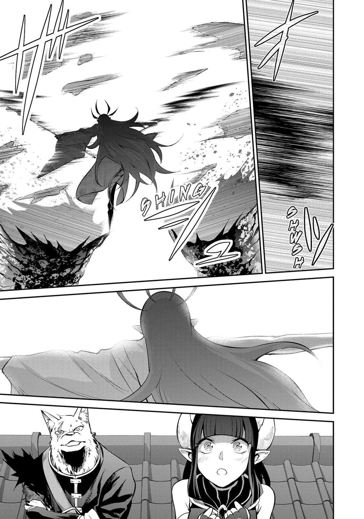 Page 9 of Chapter 64