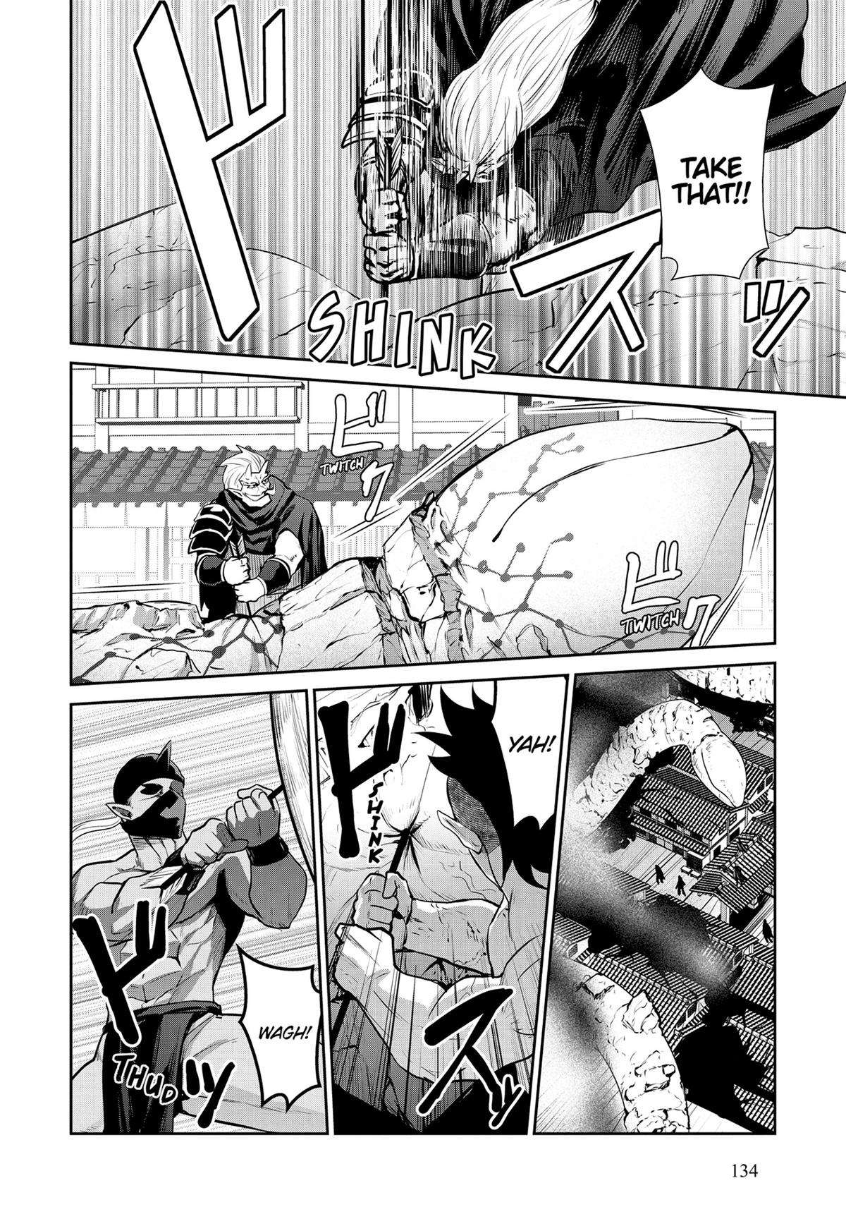 Page 12 of Chapter 66