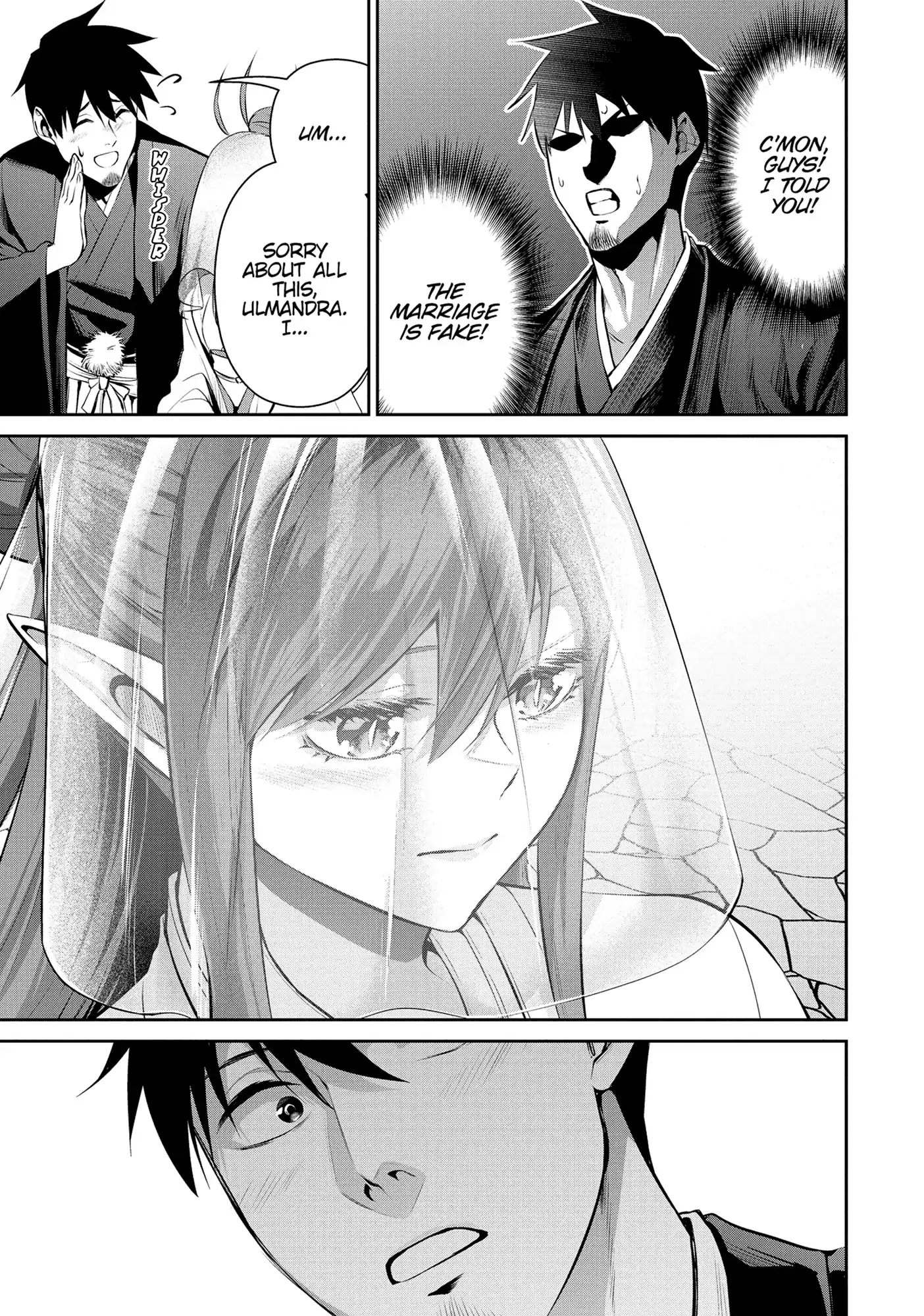Page 14 of Chapter 69
