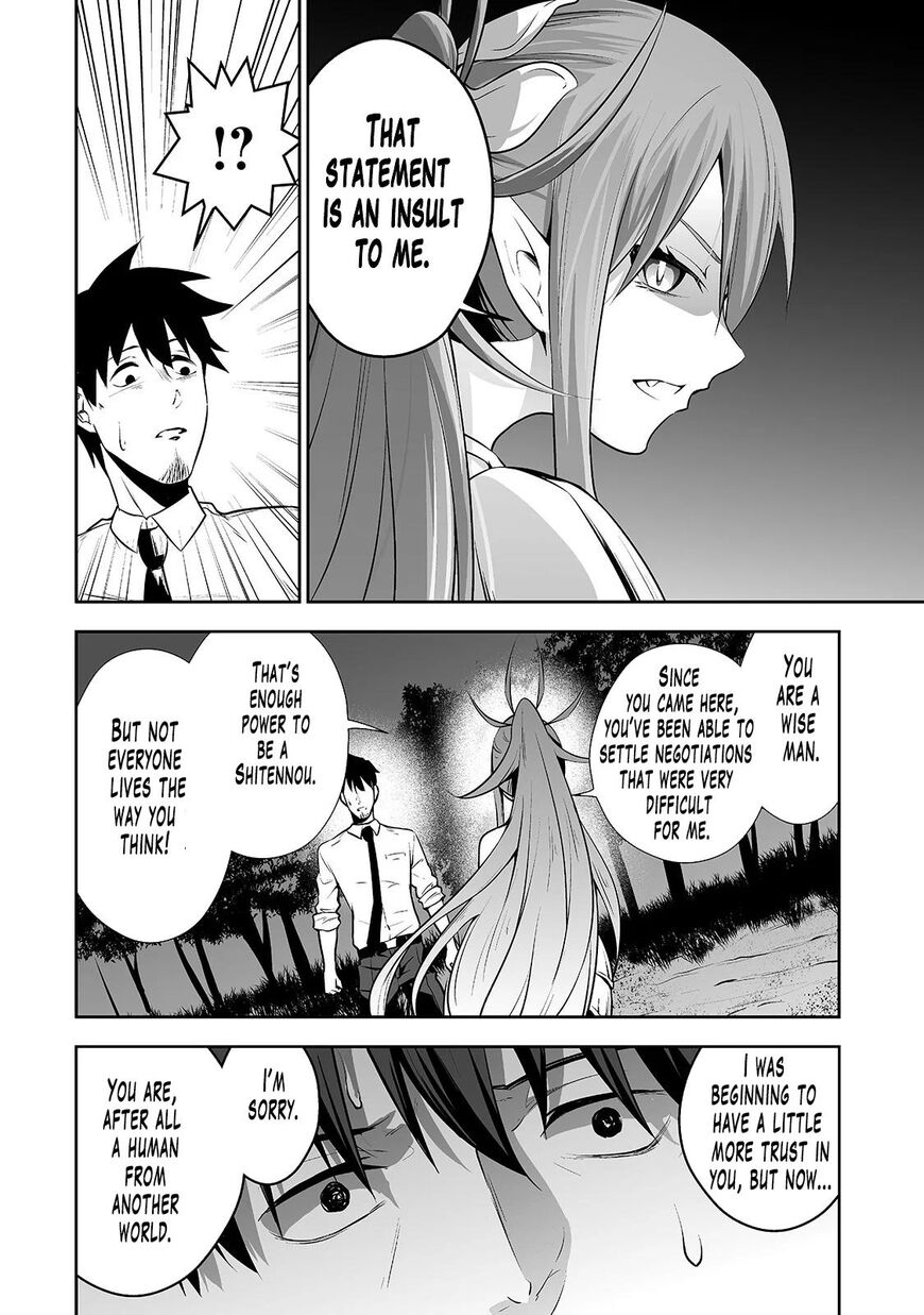 Page 15 of Chapter 7