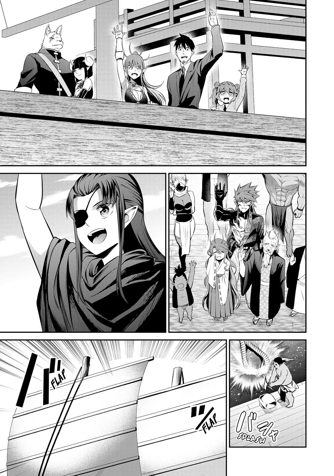 Page 7 of Chapter 70