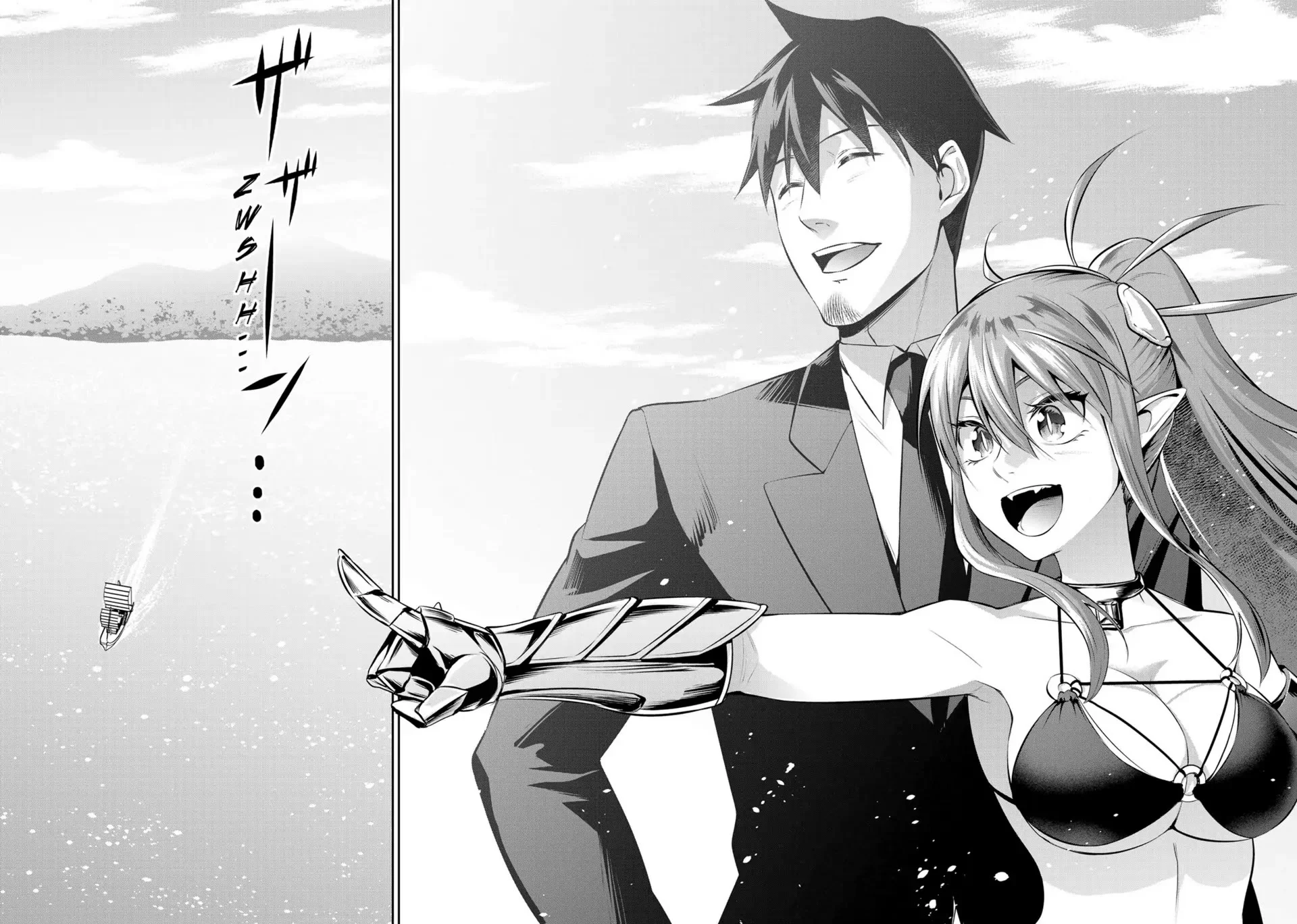 Page 9 of Chapter 70