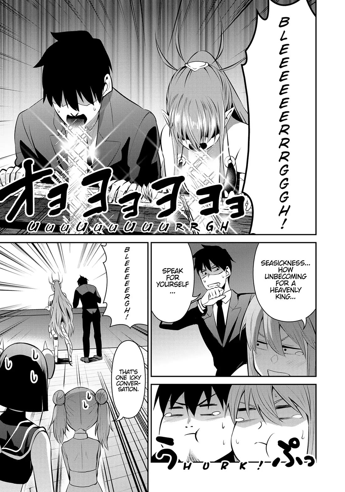 Page 11 of Chapter 70