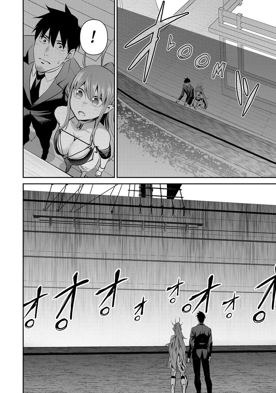 Page 12 of Chapter 70