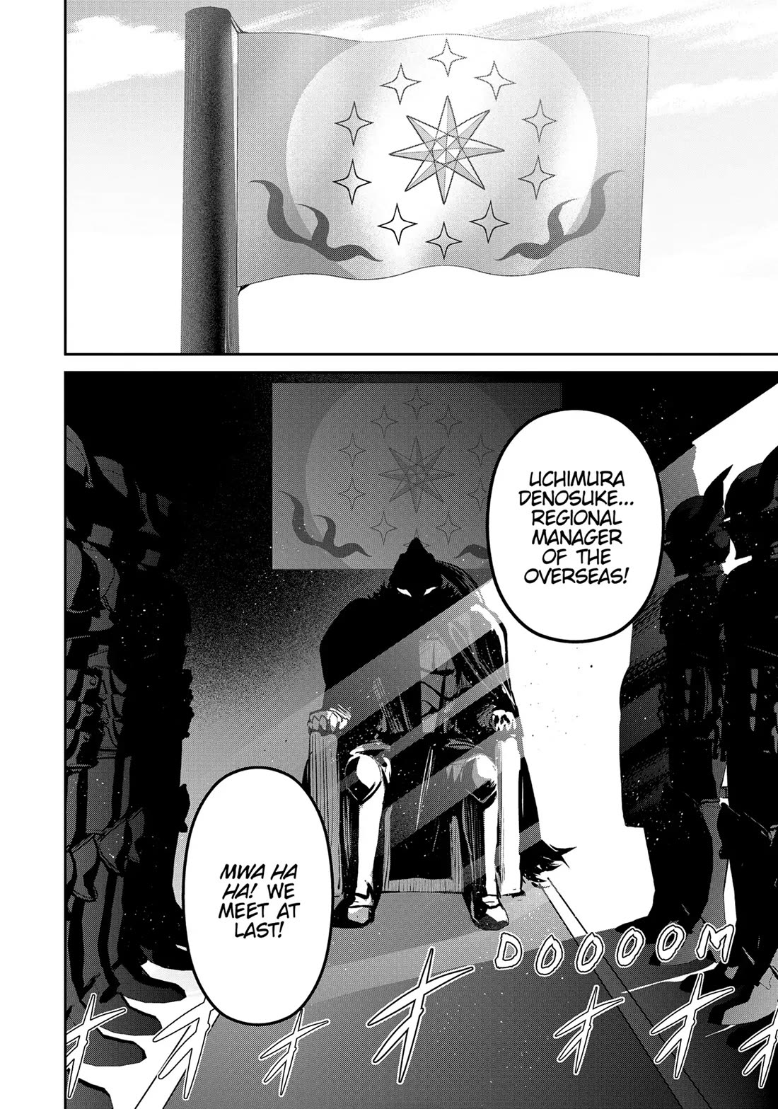 Page 14 of Chapter 70