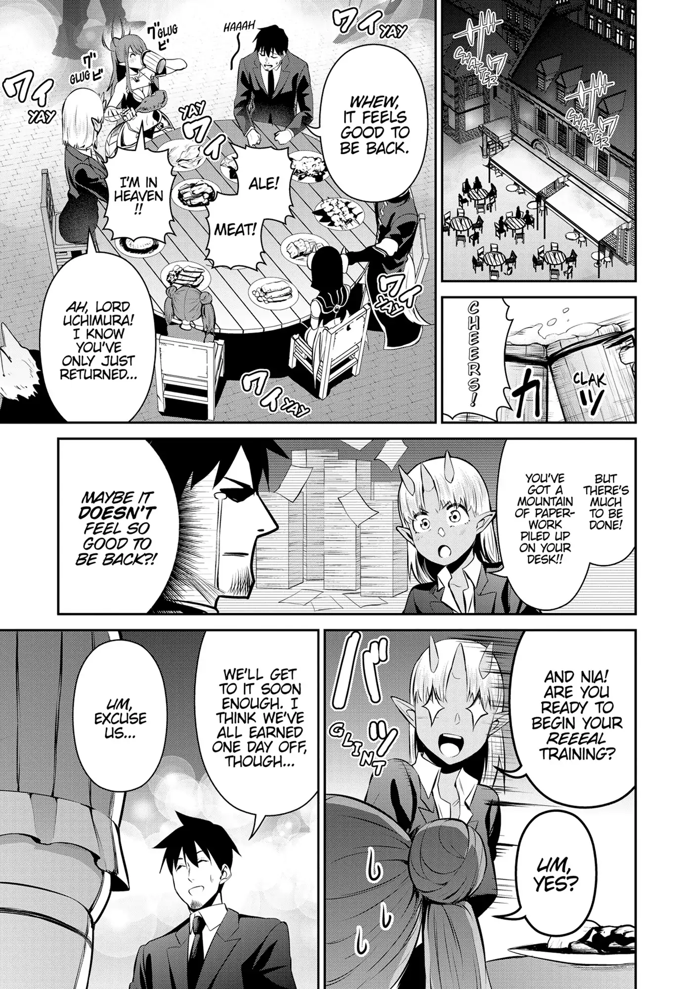 Page 5 of Chapter 73