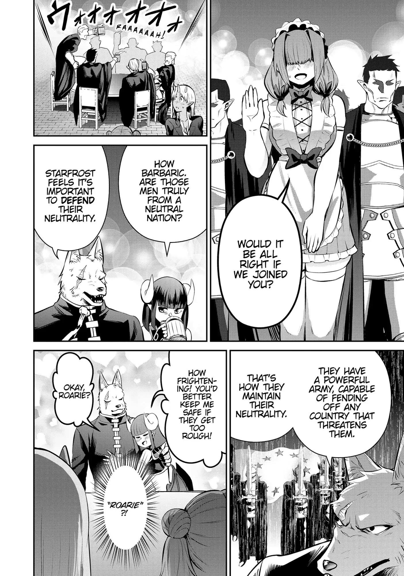 Page 6 of Chapter 73