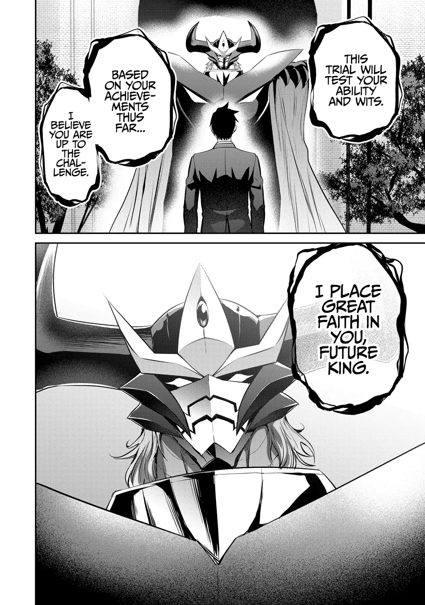 Page 14 of Chapter 73