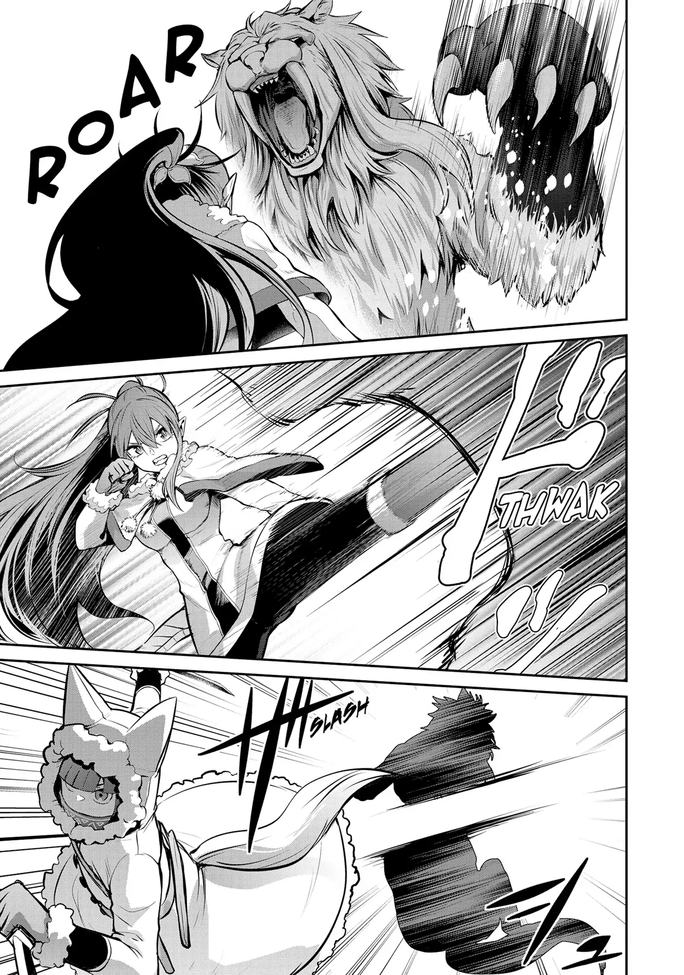 Page 3 of Chapter 74