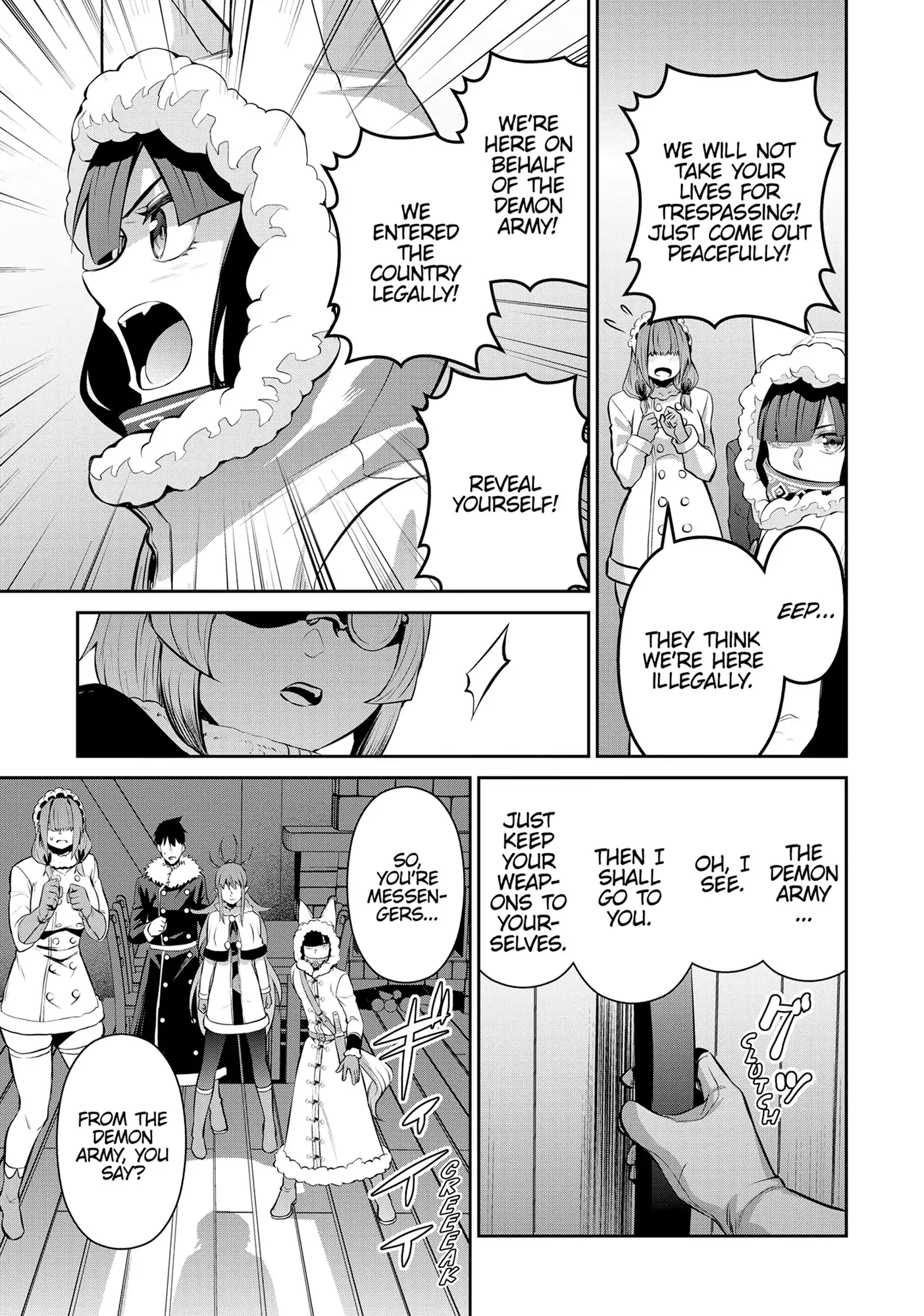 Page 15 of Chapter 74