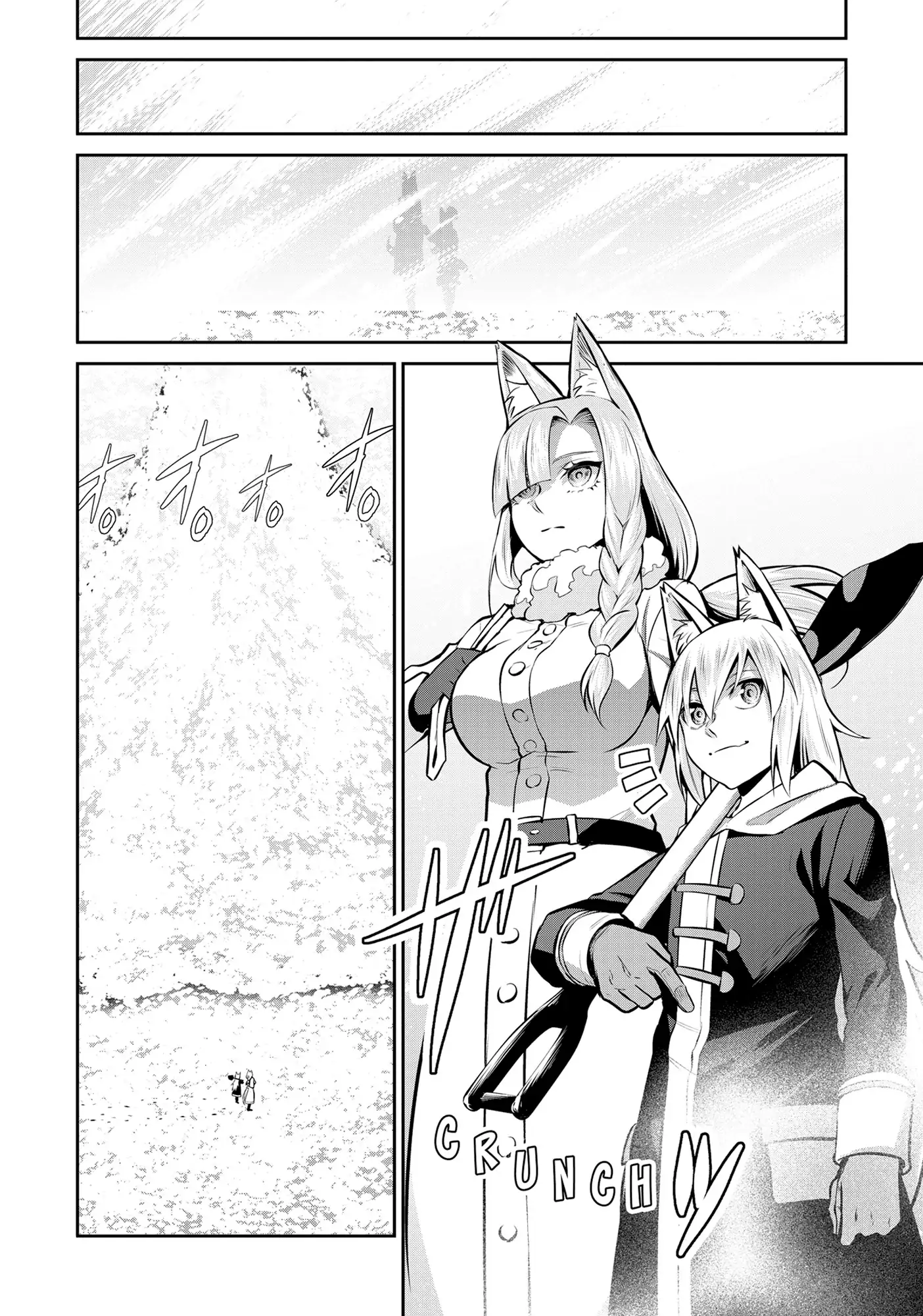 Page 8 of Chapter 75