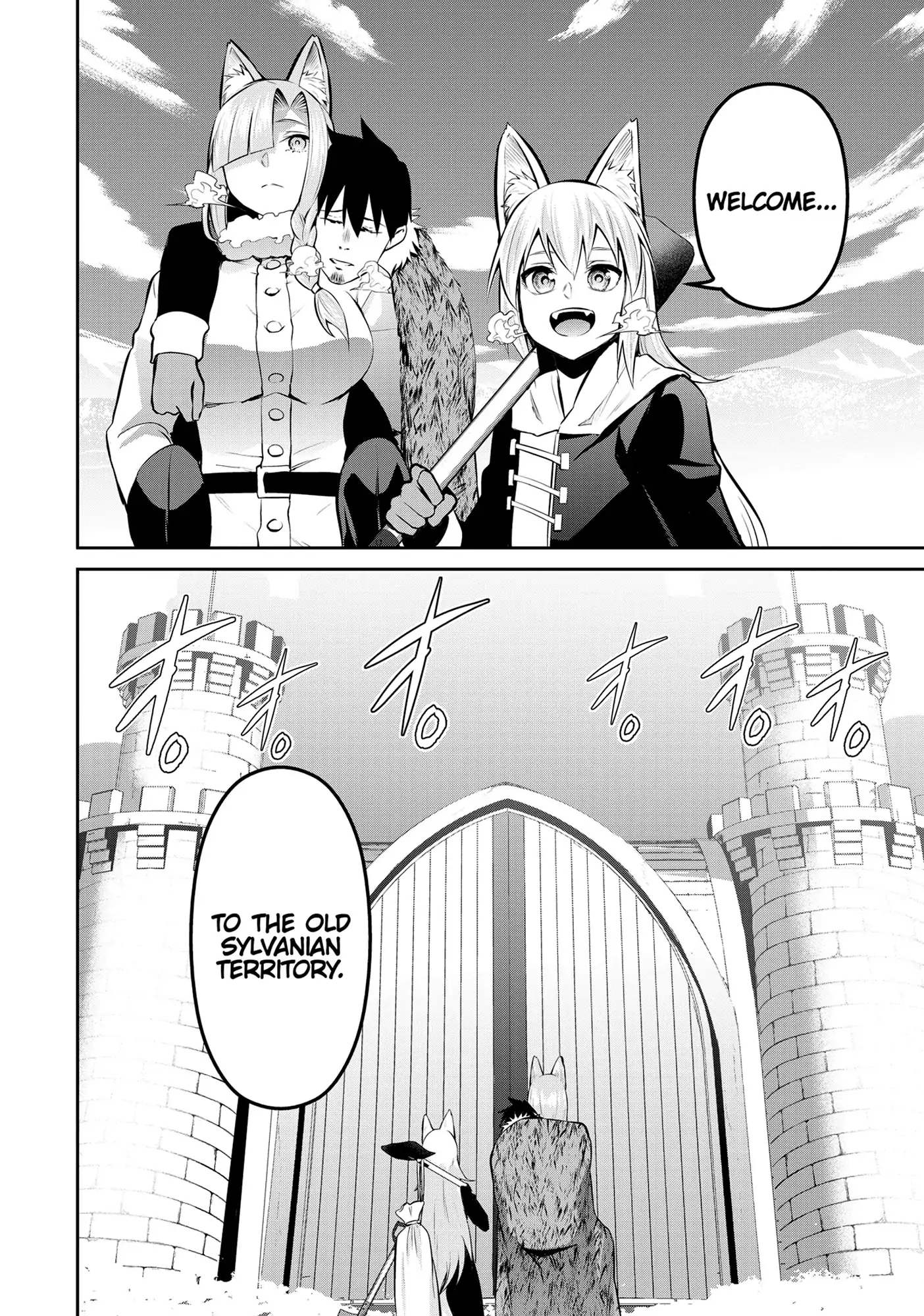 Page 12 of Chapter 75