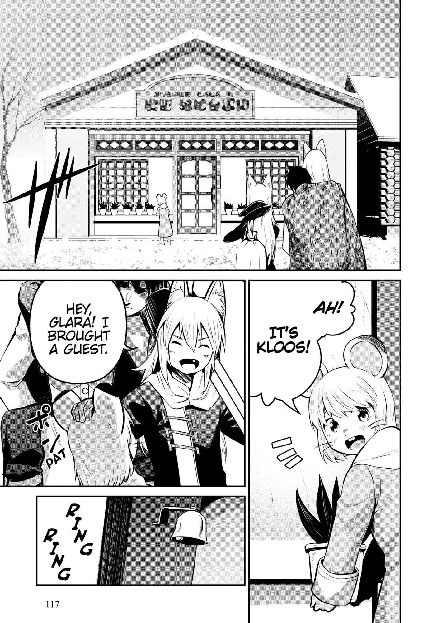 Page 5 of Chapter 76