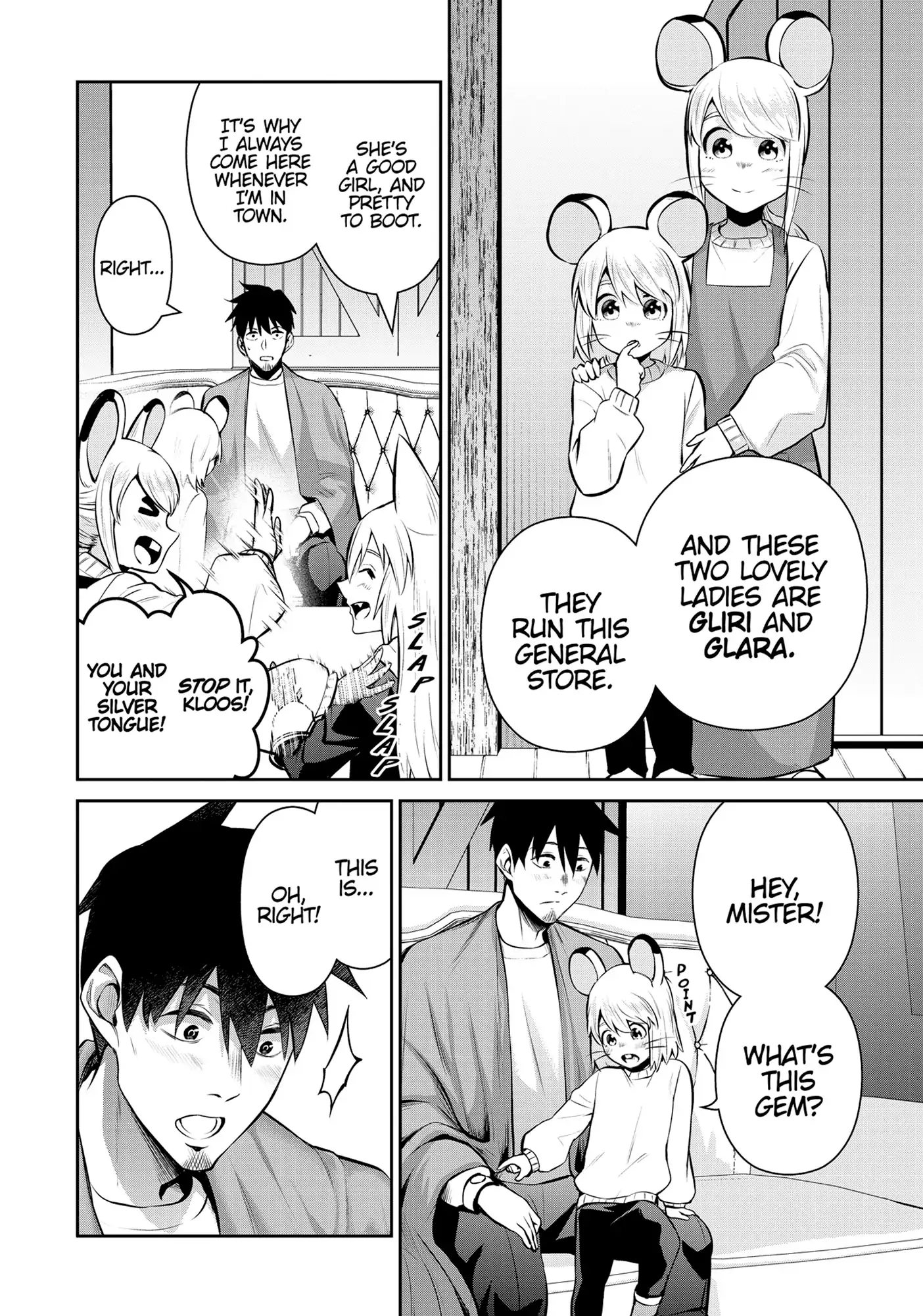 Page 10 of Chapter 76