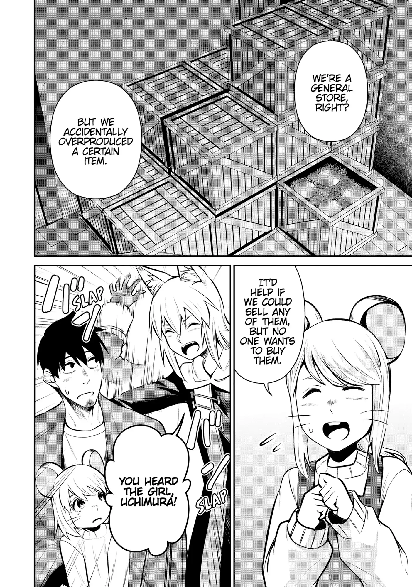Page 16 of Chapter 76