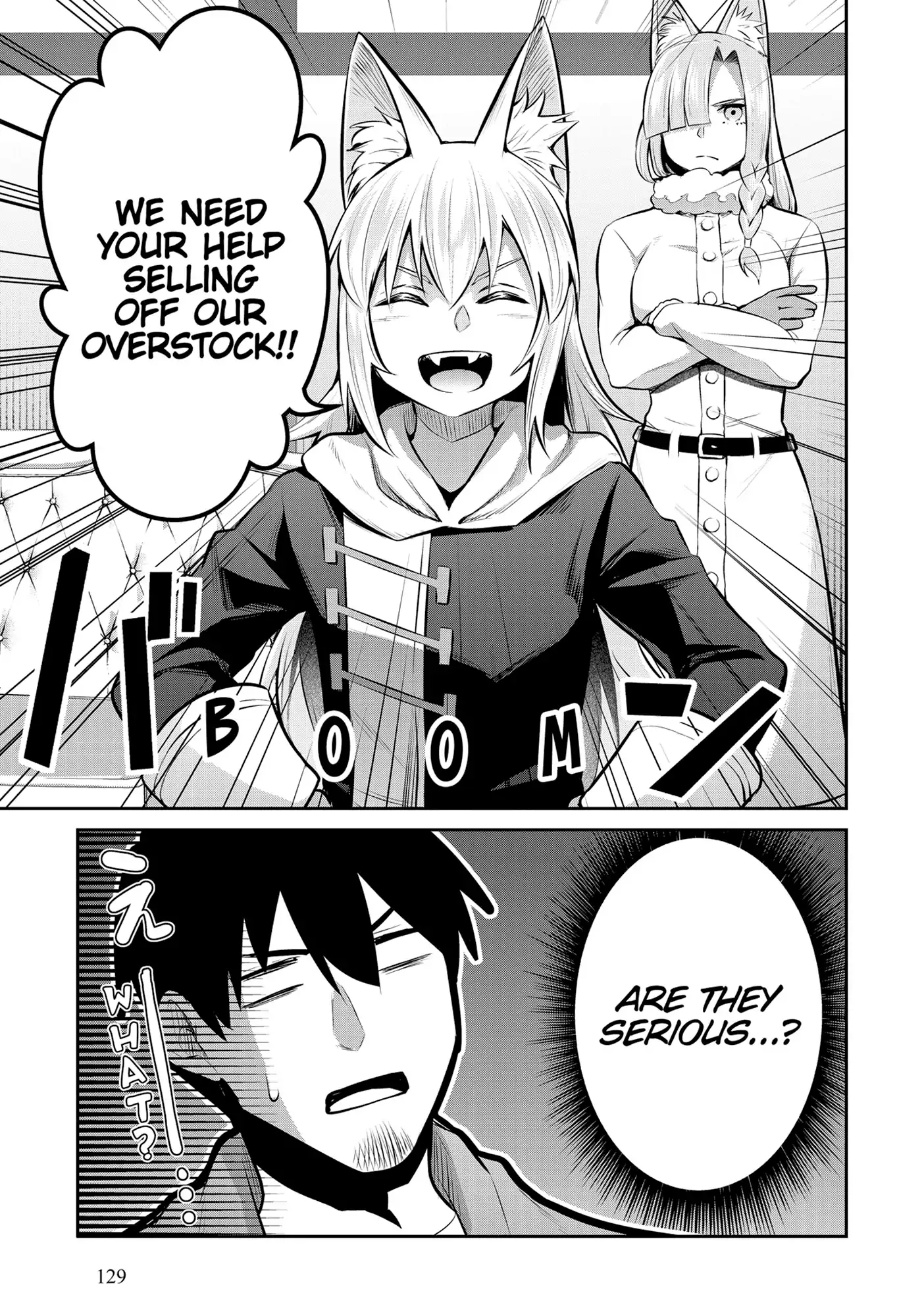 Page 17 of Chapter 76