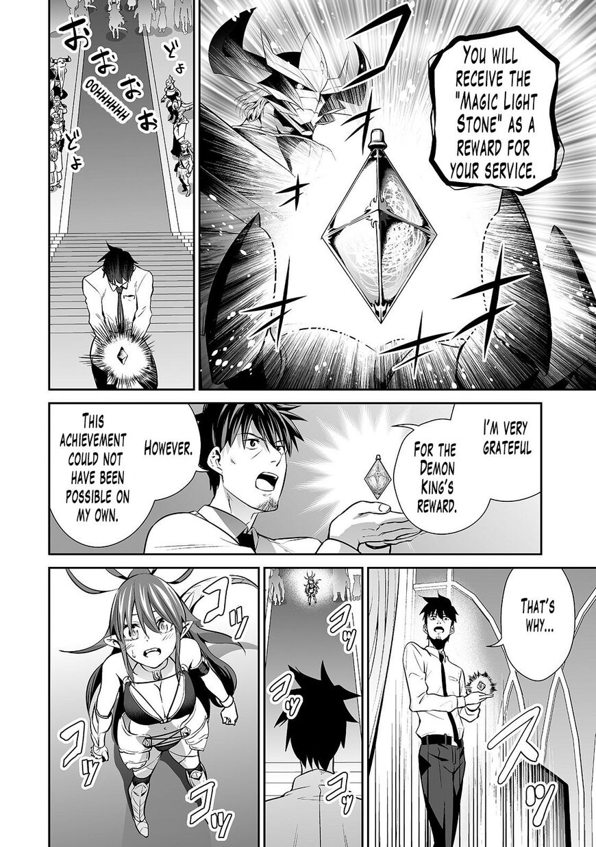 Page 17 of Chapter 9