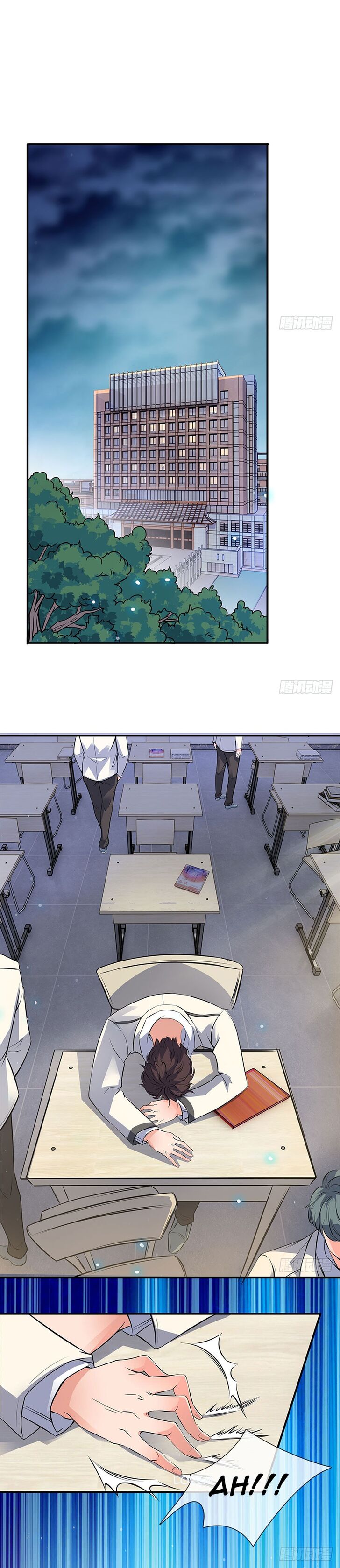 Page 1 of Chapter 1