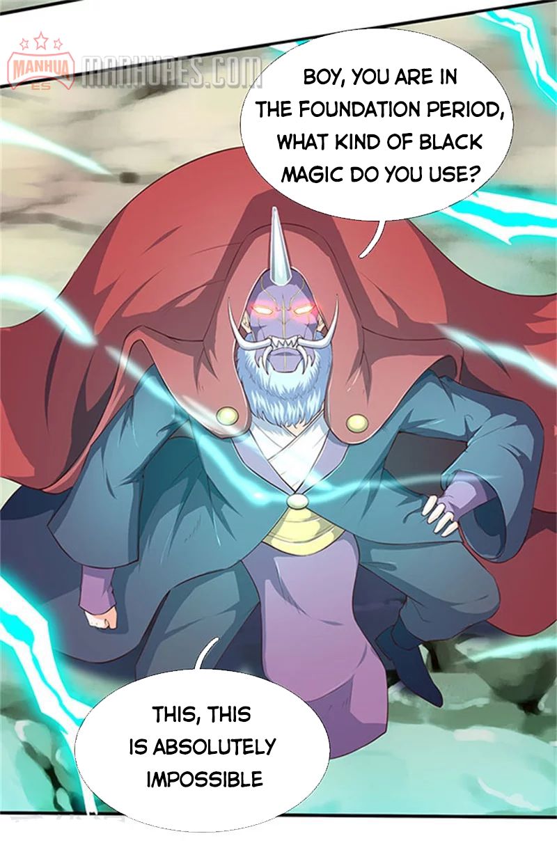 Page 3 of Chapter 105