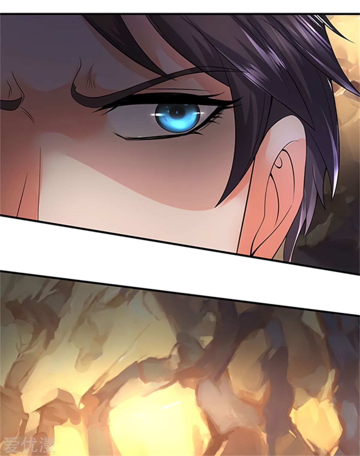Page 8 of Chapter 139
